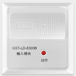 黑龙江海湾GST-LD-8300B输入模块（消防监视模块）