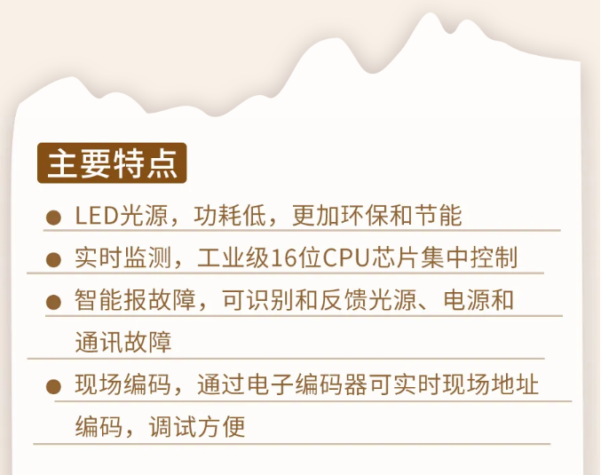 黑龙江黑龙江海湾消防N600二线制系列集中电源集中控制型消防应急照明灯具特点