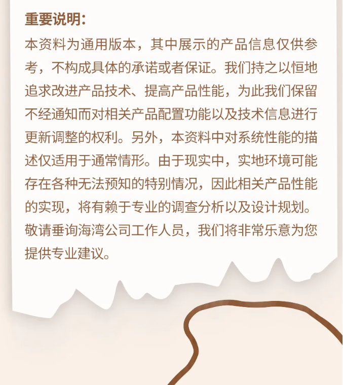 黑龙江黑龙江海湾消防N600二线制系列集中电源集中控制型消防应急照明灯具说明