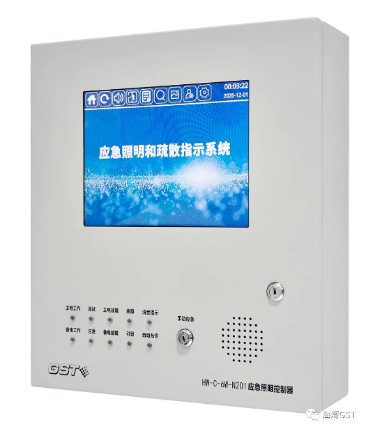 黑龙江海湾HW-C-6W-N201壁挂式应急照明控制器