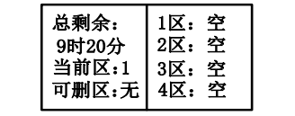 黑龙江黑龙江海湾消防广播电话一体机GST-GD-N90消防电话录音删除