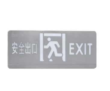 黑龙江HW-BLJC-1OEⅡ0.5W-VN451AE集电集控型单面安全出口指示灯