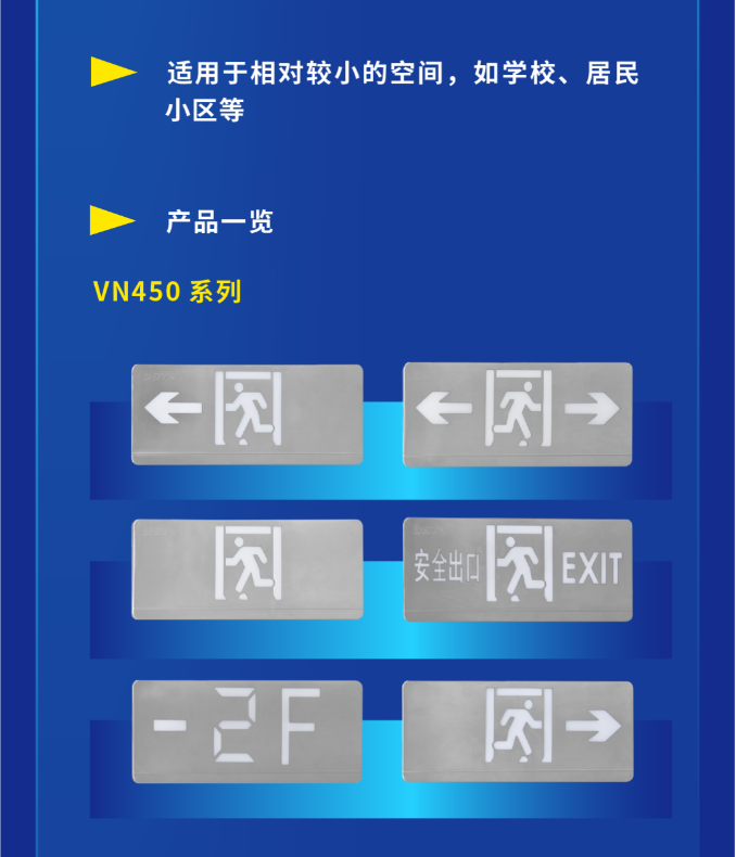 黑龙江海湾大型中型标志灯系列灯具展示