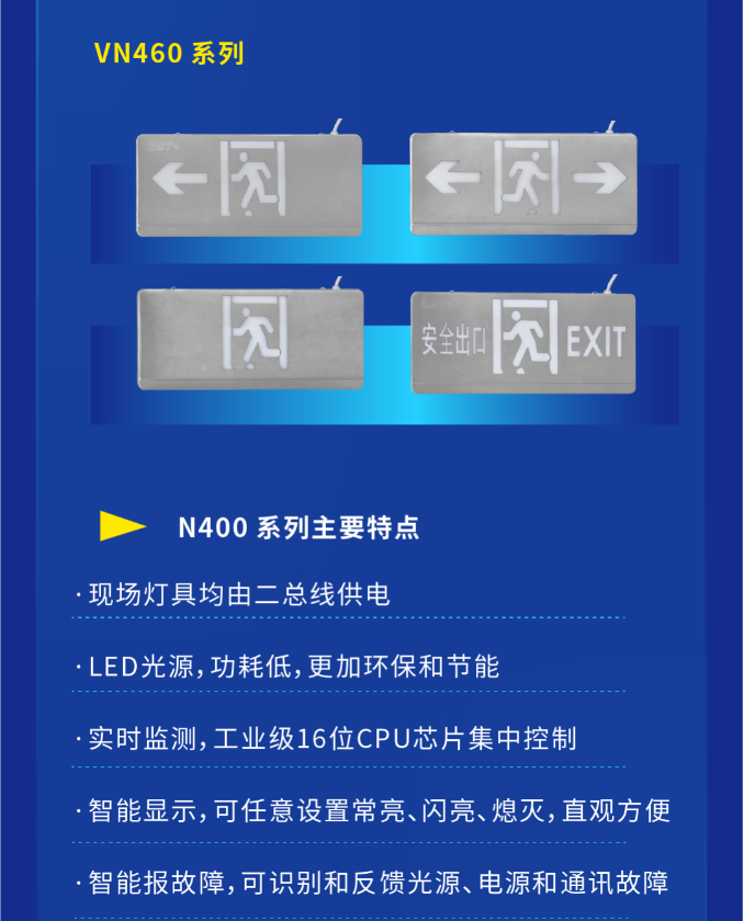 黑龙江海湾大型中型标志灯系列灯具VN460