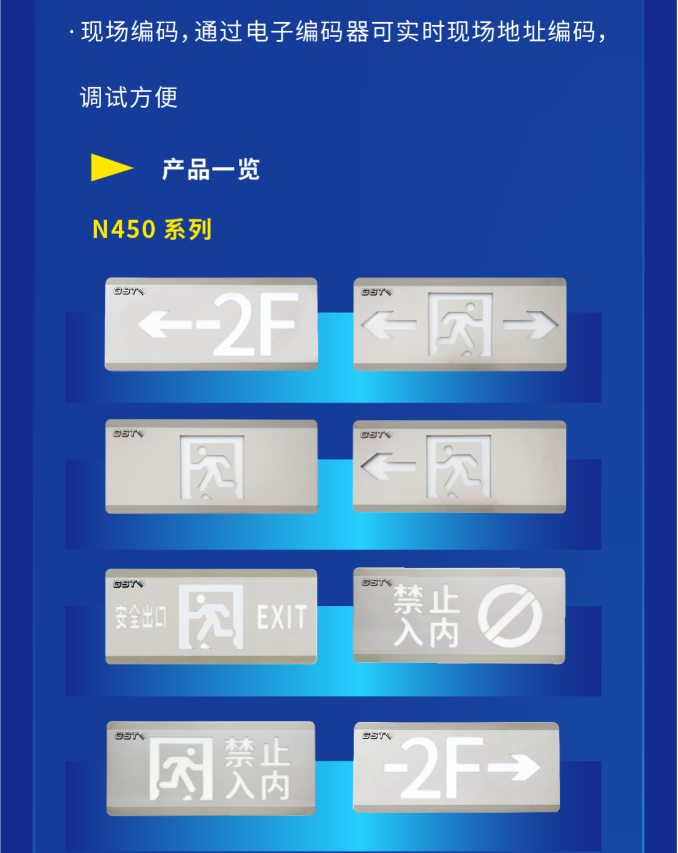 黑龙江海湾大型中型标志灯系列VN450灯具