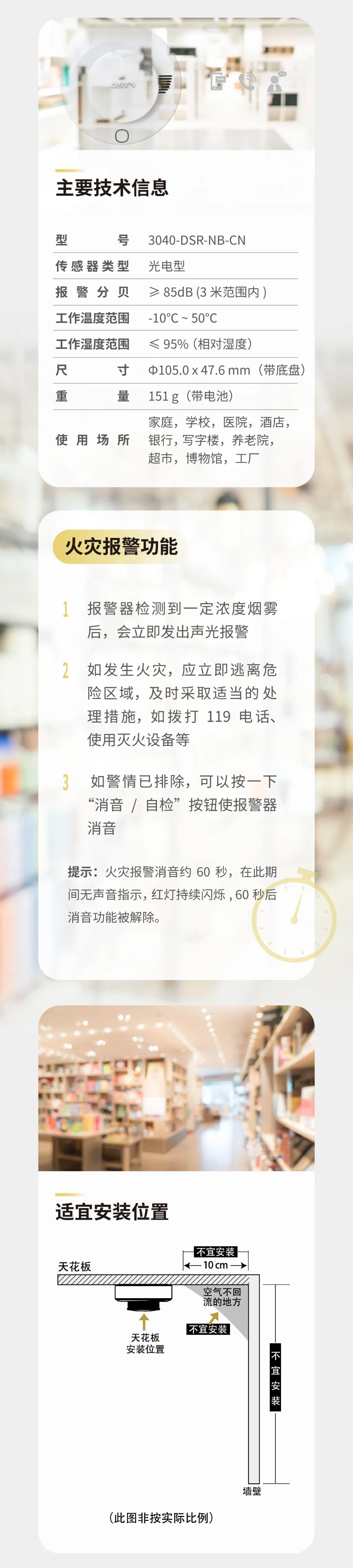 黑龙江黑龙江海湾消防GST全新一代NB独立式气感探测器介绍