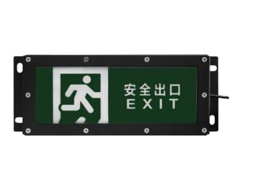 黑龙江海湾HW-BLJC-1OEI0.5W-VN751A安全出口标志灯具 IP65