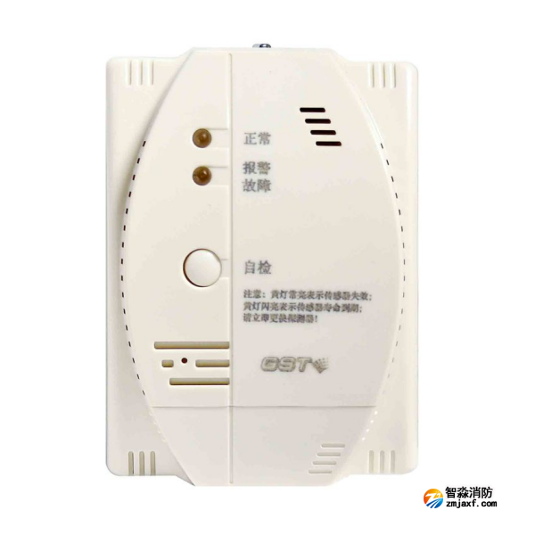 黑龙江海湾JT-GST002M点型可燃气体报警探测器 家用天然气壁挂