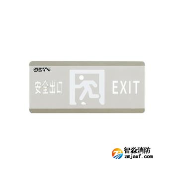 黑龙江海湾HW-BLJC-10EⅡ0.5W-N451A集中电源集中控制型消防应急标志灯具