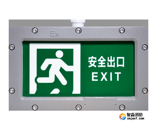 黑龙江海湾HW-BLJC-1OEI0.5W-VN851A单面安全出口应急疏散指示灯