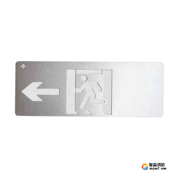 黑龙江海湾SJ-BLJC-Ⅱ1LE0.5W/201C集中电源集中控制型消防应急标志灯具（单面左向）中型壁挂