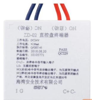 黑龙江海湾ZD-02直控盘终端器